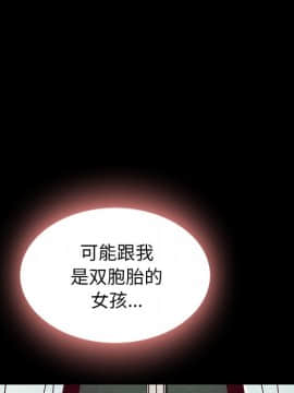 沉淪 1-51話_31_4689
