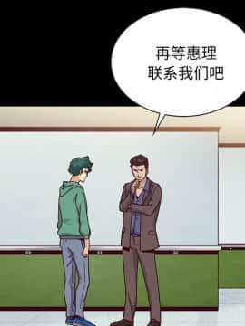 沉淪 1-51話_31_4683