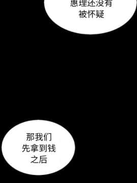 沉淪 1-51話_31_4682