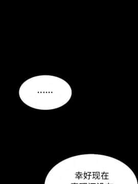 沉淪 1-51話_31_4681