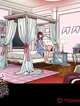 沉淪 1-51話_31_4688