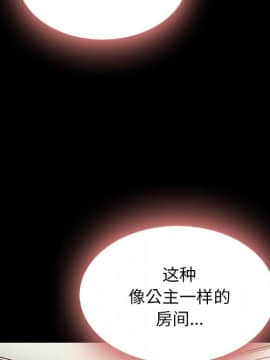 沉淪 1-51話_31_4687