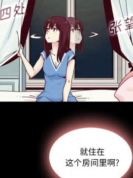 沉淪 1-51話_31_4690