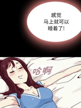 沉淪 1-51話_31_4695