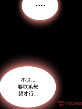 沉淪 1-51話_31_4697