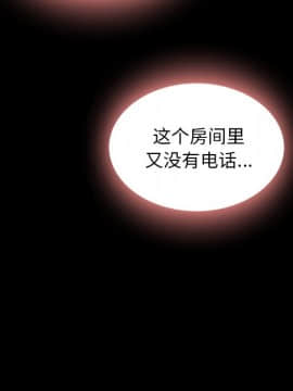 沉淪 1-51話_31_4698