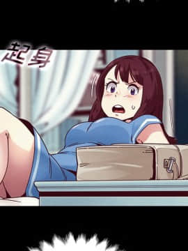 沉淪 1-51話_31_4700