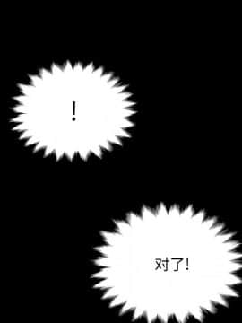 沉淪 1-51話_31_4699
