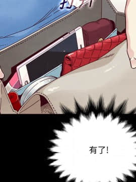 沉淪 1-51話_31_4702