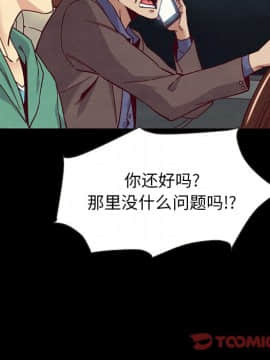 沉淪 1-51話_31_4706
