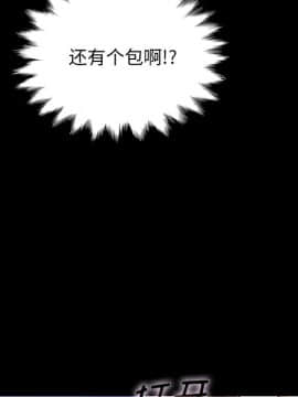 沉淪 1-51話_31_4701