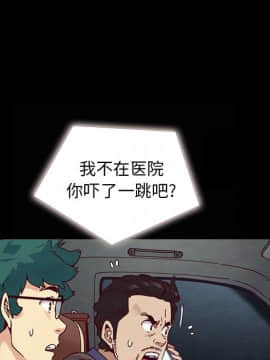 沉淪 1-51話_31_4705