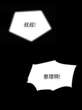 沉淪 1-51話_31_4704