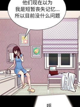 沉淪 1-51話_31_4709