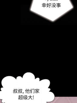 沉淪 1-51話_31_4710