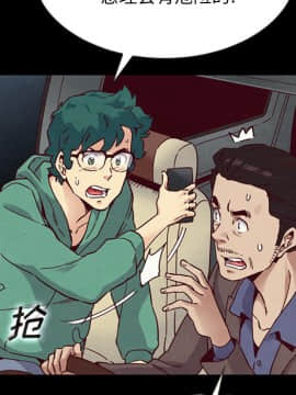 沉淪 1-51話_31_4716