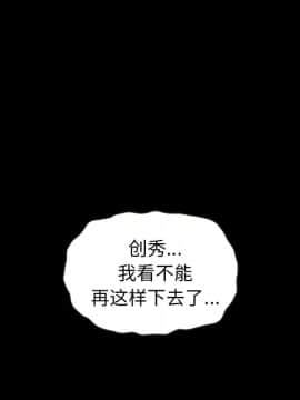 沉淪 1-51話_31_4713