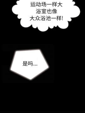 沉淪 1-51話_31_4712