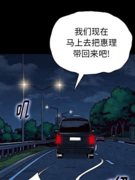 沉淪 1-51話_31_4714