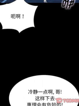 沉淪 1-51話_31_4715