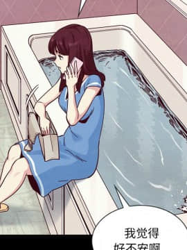 沉淪 1-51話_31_4722