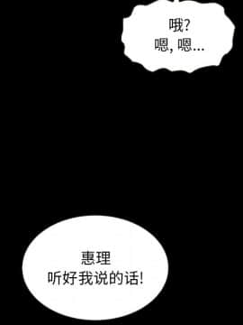 沉淪 1-51話_31_4717