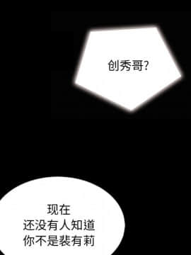 沉淪 1-51話_31_4718