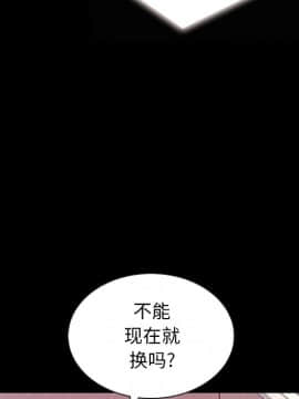 沉淪 1-51話_31_4721