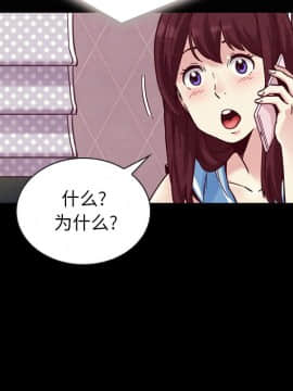 沉淪 1-51話_31_4725