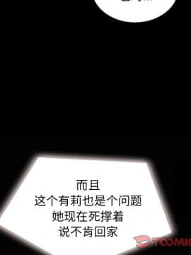 沉淪 1-51話_31_4724