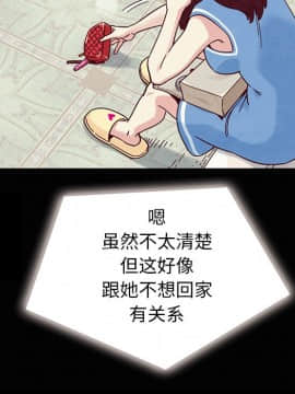 沉淪 1-51話_31_4731