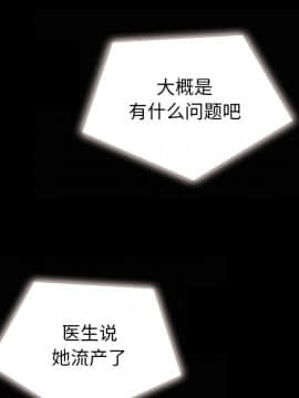 沉淪 1-51話_31_4726