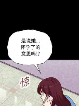 沉淪 1-51話_31_4730