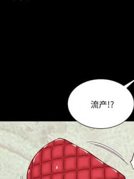 沉淪 1-51話_31_4728