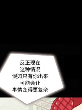 沉淪 1-51話_31_4732