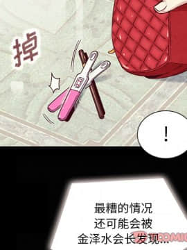 沉淪 1-51話_31_4733
