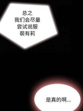 沉淪 1-51話_31_4735
