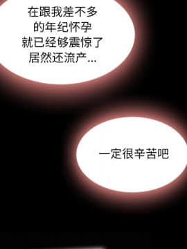 沉淪 1-51話_31_4737