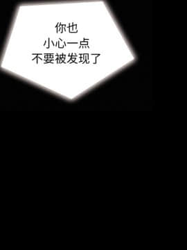 沉淪 1-51話_31_4738