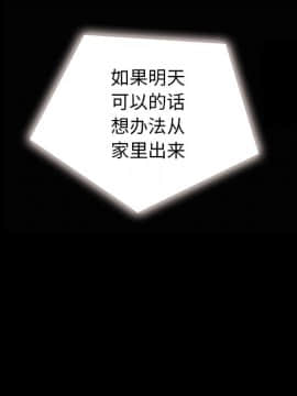 沉淪 1-51話_31_4739