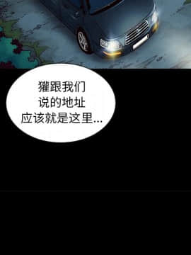 沉淪 1-51話_31_4743