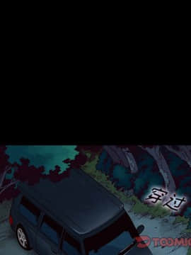 沉淪 1-51話_31_4742