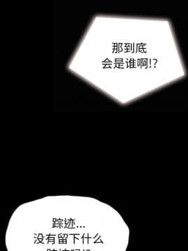 沉淪 1-51話_31_4773