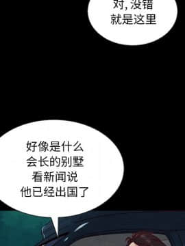 沉淪 1-51話_31_4745