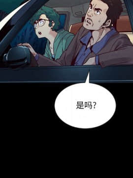 沉淪 1-51話_31_4746