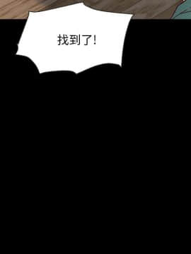 沉淪 1-51話_31_4752