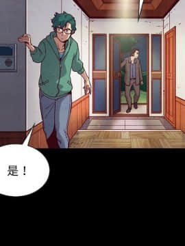 沉淪 1-51話_31_4750