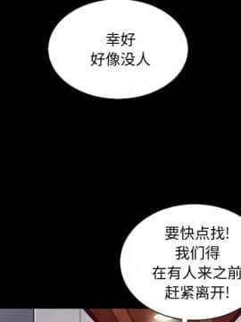 沉淪 1-51話_31_4749