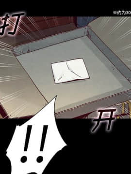 沉淪 1-51話_31_4754