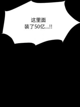 沉淪 1-51話_31_4753